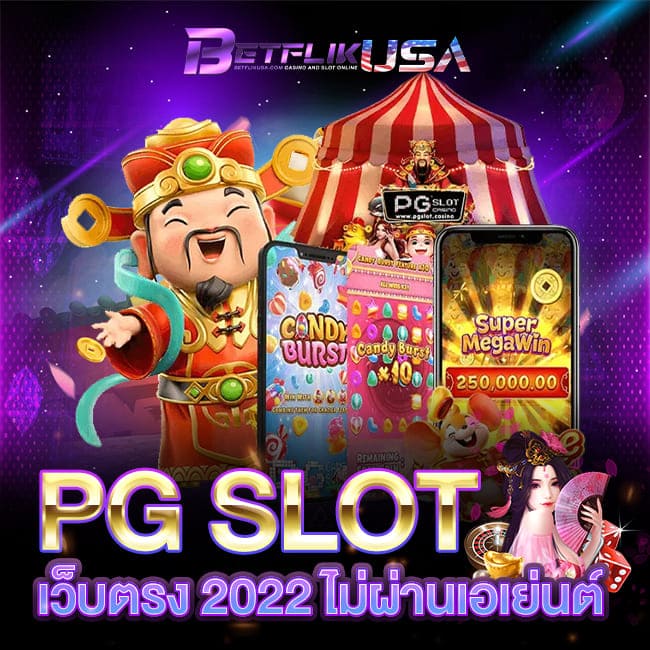 PG SLOT
