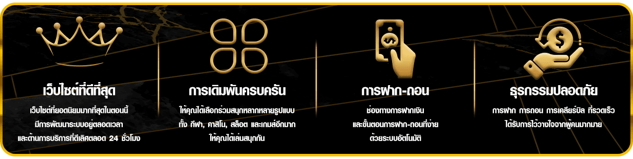 ZUMO88 เว็บสล็อต คาสิโนออนไลน์