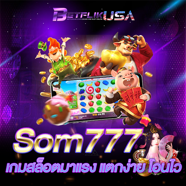 Som777