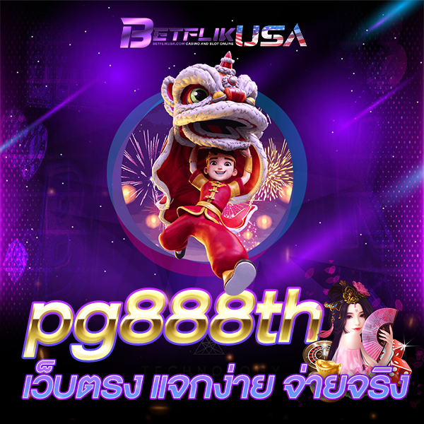 pg888th